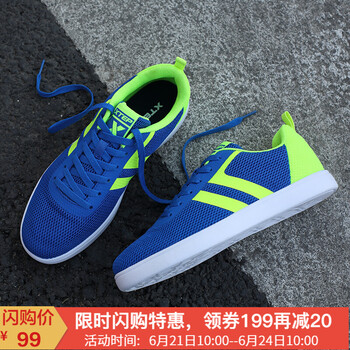 特步（XTEP）板鞋蘭9083 39