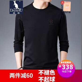 袋鼠（DAISHU） 長(zhǎng)袖 男士T恤 黑色刺繡602 