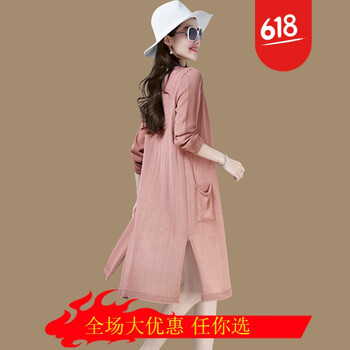 時(shí)尚針織開(kāi)衫，穿出你的優(yōu)雅魅力