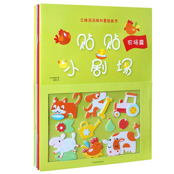 創(chuàng)意書