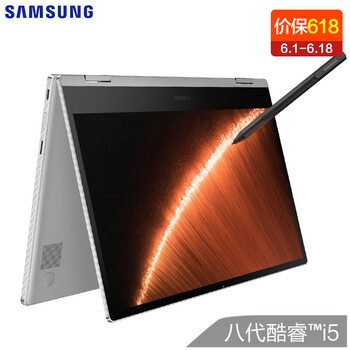三星（SAMSUNG） NP930MBE-K01CN  13.3英寸 筆記本