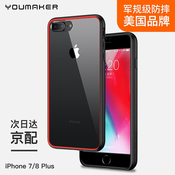 手機蘋果5外殼