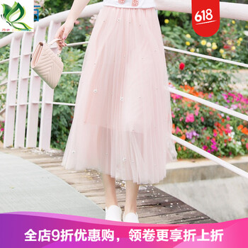 大擺短裙，打造浪漫女神