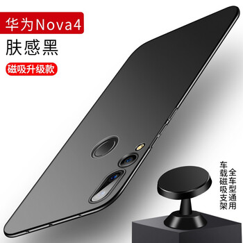 華為n0va手機