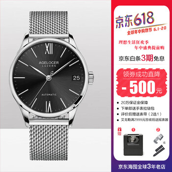 精致機(jī)械腕表，彰顯你的品味