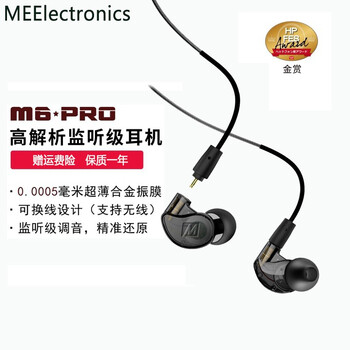 MEELECTRONICS  耳機/耳麥 入耳式，入耳式 掛耳式，掛耳式