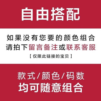 尊尚鳥（ZunshangniaO） 短袖 男士T恤 自由搭配聯(lián)系客服 