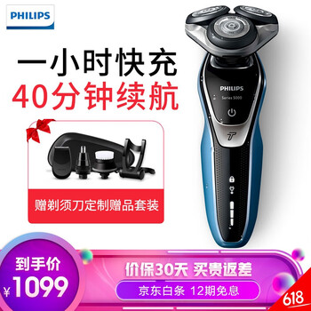 剃須刀研磨