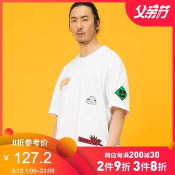 后序（HOUXU） 短袖 男士T恤 白色 