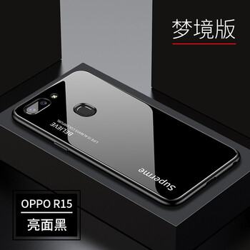 鍶景 OPPO R15 標(biāo)準(zhǔn)版 手機(jī)殼/保護(hù)套