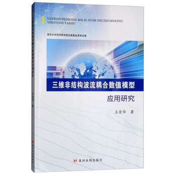 三維模型