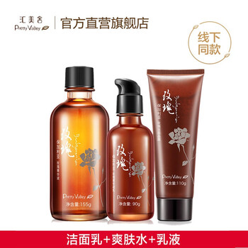 保加利亞,保加利亞,套裝,排名,排行榜,玫瑰,套裝,玫瑰,推薦