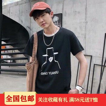 木子勝（MUZISHENG） 短袖 男士T恤 小丑黑短T 