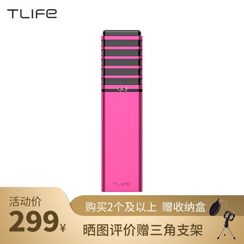 TLIFE  手持 麥克風 玫紅