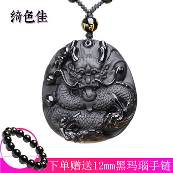 生肖吉祥物吊墜