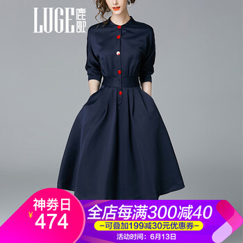 鹿歌（LUGE） 純色 口袋，紐扣 連衣裙