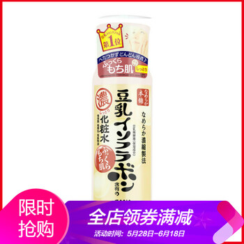 莎娜豆乳霜