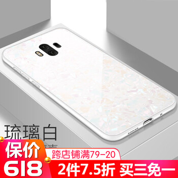七彩手機(jī)套