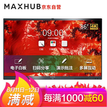 maxhub SC86CD 78英寸及以上，86英寸 4K超清電視，大屏電視