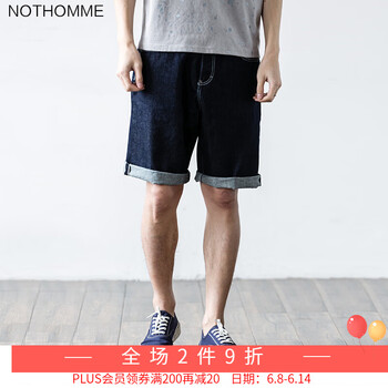 NOTHOMME 直筒褲  男士牛仔褲