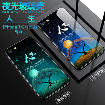 iphone4信號(hào)套