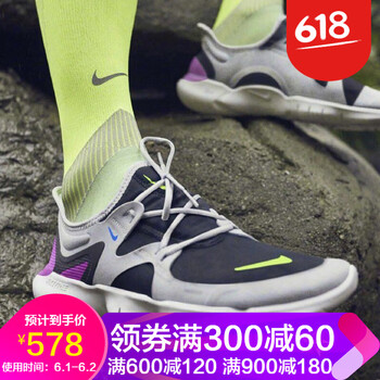 怎么樣,耐克,耐克,赤足,赤足