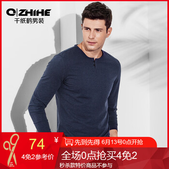千紙鶴（Q ZHIHE） 長袖 男士T恤 01A藍色 