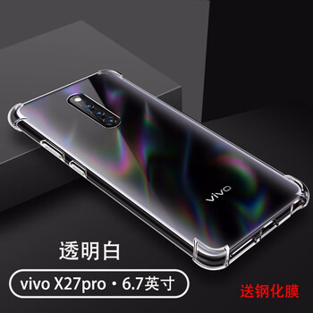AOYAMIC vivo X27pro 手機(jī)殼/保護(hù)套