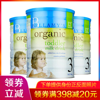 天然進(jìn)口奶粉，你的健康之選