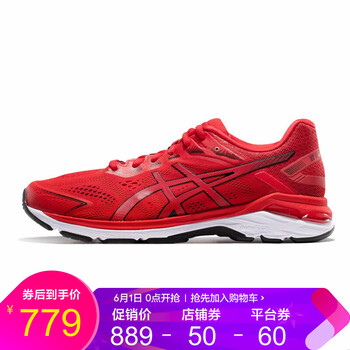 asics,亞瑟士,asics,亞瑟士,怎么樣