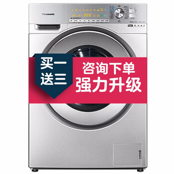 怎么樣,松下,松下,洗衣機,洗衣機