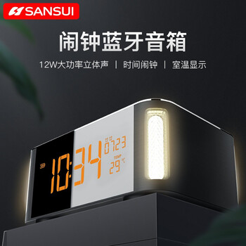 好友聚會，藍(lán)牙音響讓你身臨其境