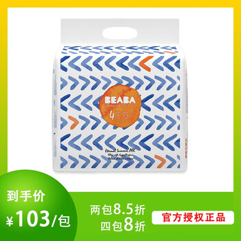 舒適紙尿褲，讓你睡出好身材