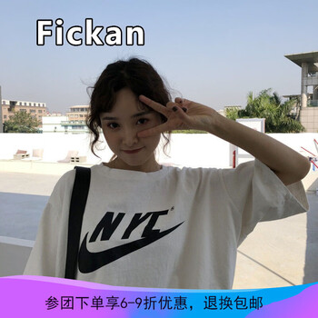 大碼短袖，打造個(gè)性
