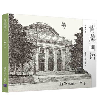畫