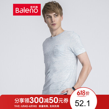 班尼路（Baleno） 短袖 男士T恤 B53淺藍點子紗 