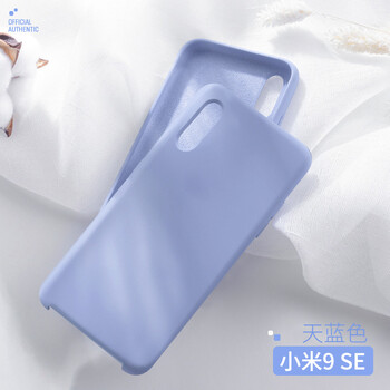 飛天殼 小米9se 手機(jī)殼/保護(hù)套