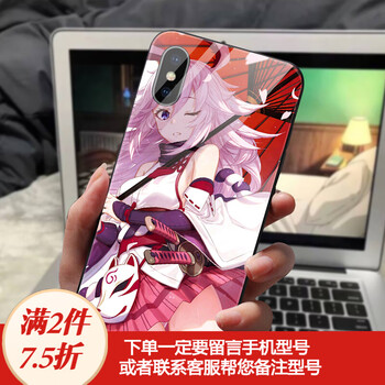 怎么樣,生肖,手機,蘋果,蘋果,生肖,手機