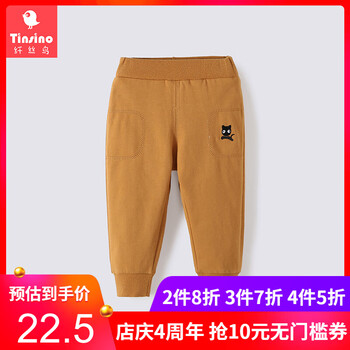 學(xué)院,學(xué)院,底褲,推薦,排行榜,男童,排名,男童