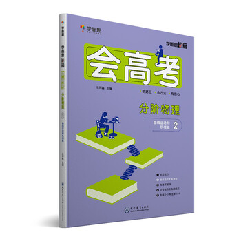 學而思
