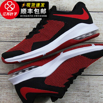 耐克（NIKE）跑步鞋AA7060-003/ZOOM AIR氣墊 42
