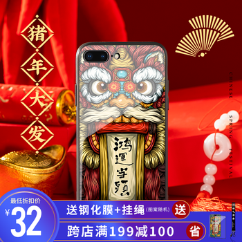 朗唯科（LANWK） iphone8plus 手機(jī)殼/保護(hù)套