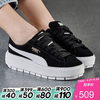 彪馬（PUMA）板鞋36798001黑色+白色 37.5，36，38.5，37，38，39，35.5