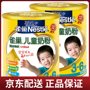 5歲寶寶奶粉