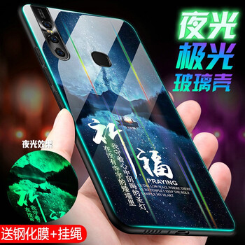 睿銳 vivoS1 手機(jī)殼/保護(hù)套