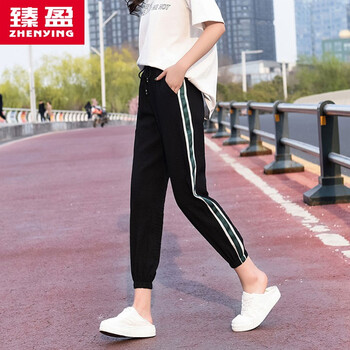臻盈（ZHENYING） 自然腰 哈倫褲 女 九分褲 休閑褲