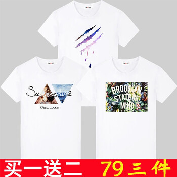 范衣于簡 短袖 男士T恤 星空白+三角白+熱帶白 