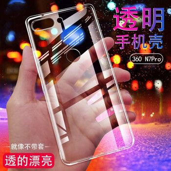 艾派客（AIPAIKE） 360N7pro 手機(jī)殼/保護(hù)套