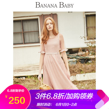 怎么樣,粉紅格子裙,粉紅格子裙