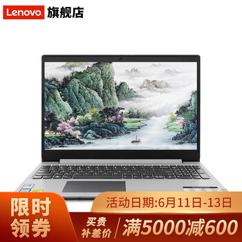 聯(lián)想（Lenovo） 聯(lián)想IdeaPadL340  15.6英寸 筆記本